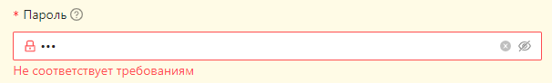 Пароль не соответствует.png