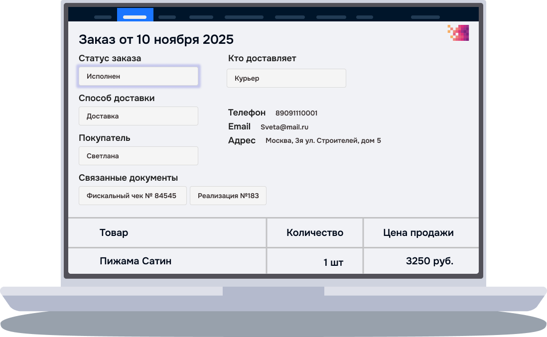 Детали заказа — доставка, покупатель, документы
